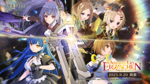 Assault Lily Erwachen Banner.png