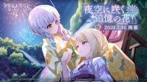 Flowers of Recollection Banner.jpg